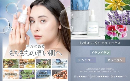 【 BEAU BEAUTY 】 美容液 ERXRフェムポーション 28ml 美容 健康 スキンケア 肌 お肌