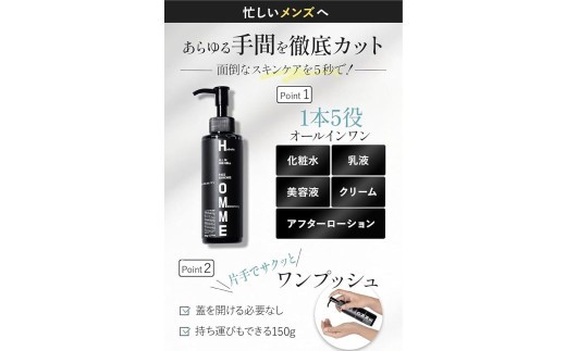 【 BEAU BEAUTY 】 モイストジェル 150g （ 化粧水 乳液 美容液 ） 美容 健康 スキンケア 肌 お肌 オールスキンジェル オールインワン オールインワンジェル