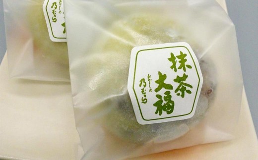 抹茶大福 （ 15個入り ） 大福 抹茶 お菓子 菓子 おかし 和菓子 スイーツ 小豆 ホイップクリーム 粒あん お餅 餅 おもち もち 冷凍
