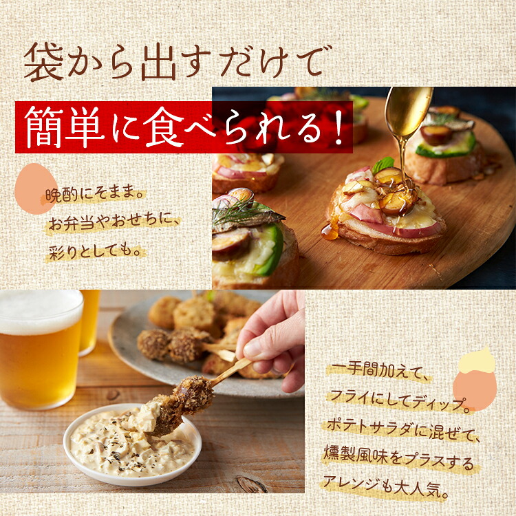 鮎出汁が決め手！うずらたまごの燻製 12個入×10袋 お試し うずら たまご 燻製 くんせい 燻製卵 おつまみ つまみ お酒のおとも 珍味 個包装 おやつ お取り寄せグルメ 味付き こぶしの里