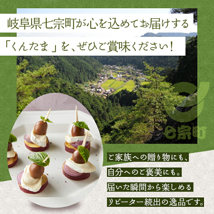 鮎出汁が決め手！うずらたまごの燻製 12個入 お試し うずら たまご 燻製 くんせい 燻製卵 おつまみ つまみ お酒のおとも 珍味 個包装 おやつ お取り寄せグルメ 味付き スモーク こぶしの里