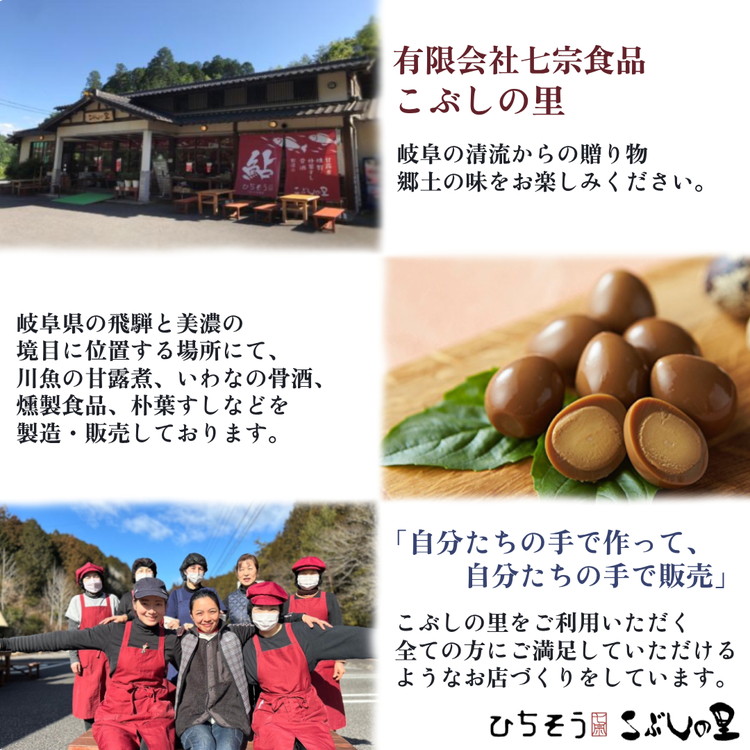 こぶしの里特製 スモークミックスフルーツナッツ 無塩 50g 30袋 ナッツ ひまわりの種 レーズン かぼちゃの種 バナナチップ こぶしの里