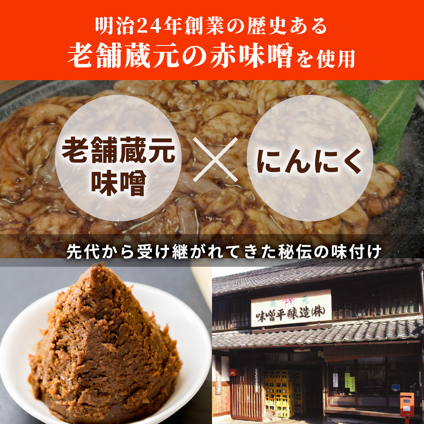 焼肉屋がつくったこだわりの とんちゃん 200g×4袋 個包装 小分け 焼肉 とんちゃん 豚 豚肉 豚内蔵 ホルモン 味噌だれ 味噌 豚ホルモン おかず ご飯のお供 焼肉 BBQ 炭火焼肉たつみや