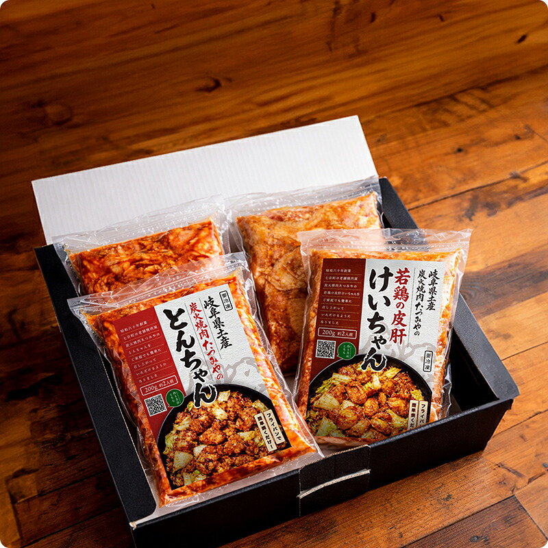 焼肉屋がつくったこだわりの けいちゃん＆とんちゃんセット 計800g 4袋 小分け 焼肉 けいちゃん 鶏 鶏肉 若鶏 鶏皮 砂肝 とんちゃん 豚 豚肉 豚内蔵 ホルモン 豚ホルモン 炭火焼肉たつみや