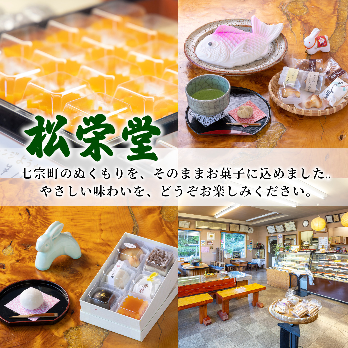 【9月発送】秋冬限定 地元産栗 栗きんとん 12個入り 冷凍 和菓子 和菓子工房 松栄堂