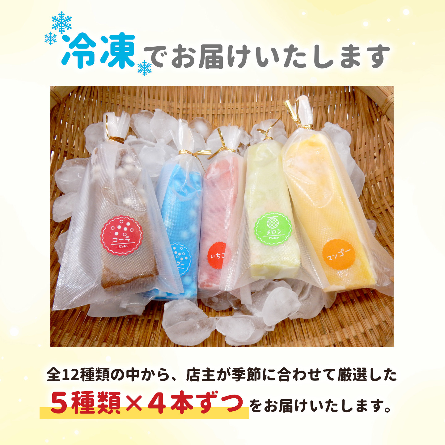 舗和菓子店 葛バー くずバー 溶けないアイス くずアイス 5種 計20本 冷凍 スイーツ おやつ 夏 和スイーツ 夏スイーツ プレゼント ギフト 詰め合わせ お取り寄せ 和菓子 個包装 松栄堂