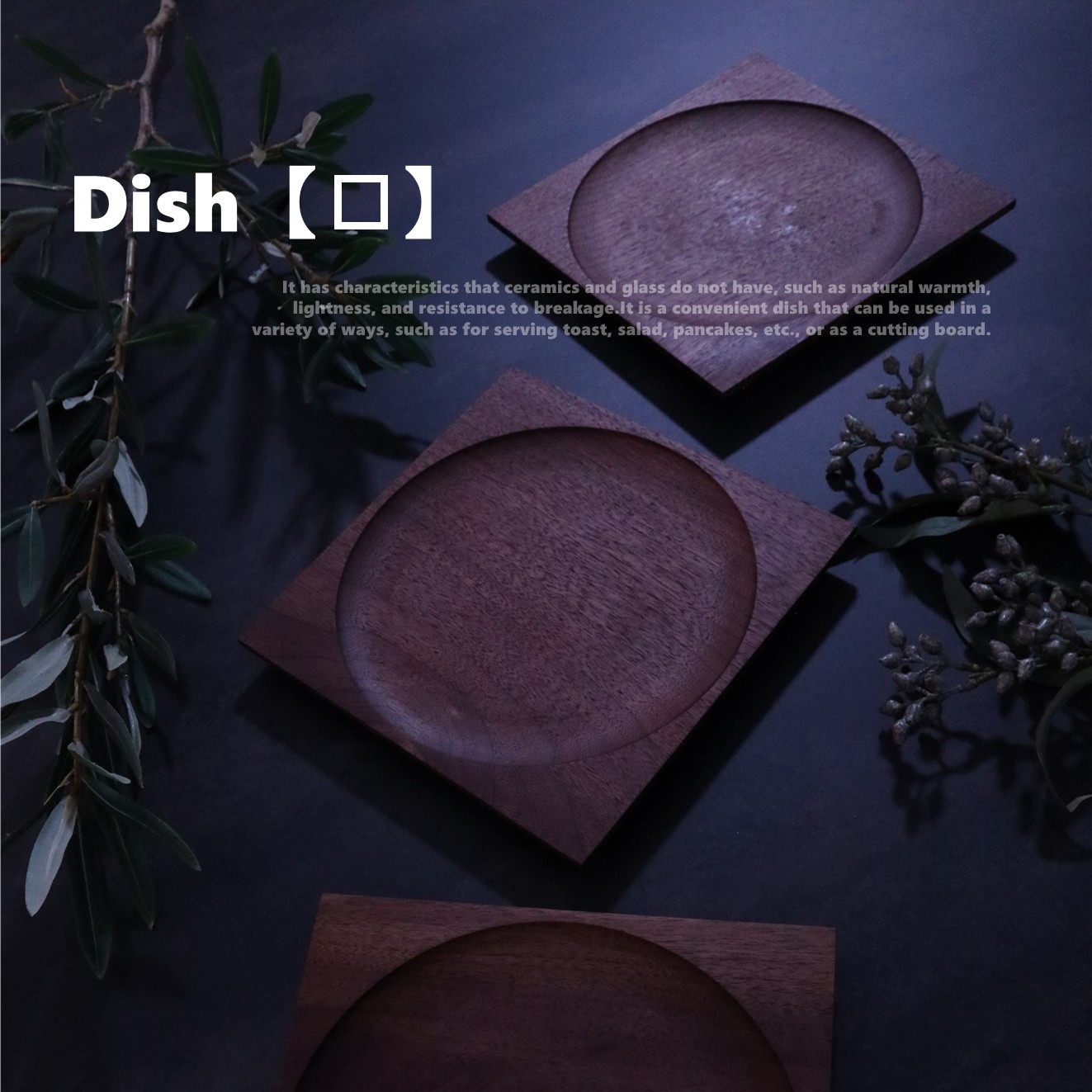 木製 プレート 皿 角型 (天然木 ウォールナット) キッチン用品 フクモク