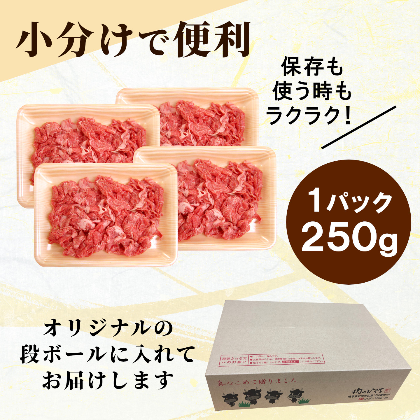 飛騨牛 A4~A5等級 切り落とし 1kg 岐阜県産 A4 A5 すき焼き 牛丼 炒め物 おかず 肉じゃが カレー 黒毛和牛 牛肉 牛 国産 お取り寄せ 自宅用 部位おまかせ 和牛 大容量 肉のひぐち