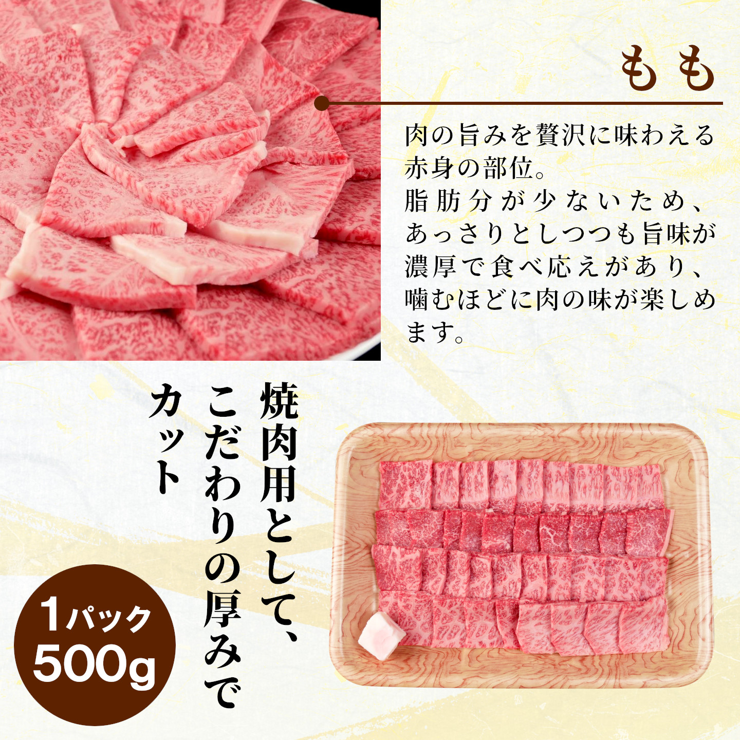 飛騨牛 A4~A5等級 もも焼肉用 500g 岐阜県産 A4 A5 焼肉 BBQ 黒毛和牛 もも モモ 赤身 牛肉 牛 国産 お取り寄せ ごちそう 自宅用 和牛 小分け 最短発送 肉のひぐち