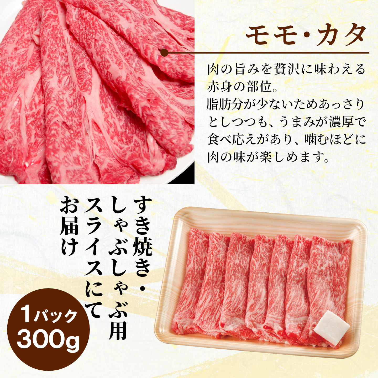 飛騨牛 A4~A5等級 もも・かた肉すきしゃぶ用 600g 岐阜県産 A4 A5 すき焼き しゃぶしゃぶ 黒毛和牛 もも モモ かた カタ 赤身 牛肉 牛 国産 お取り寄せ 自宅用 和牛 肉のひぐち