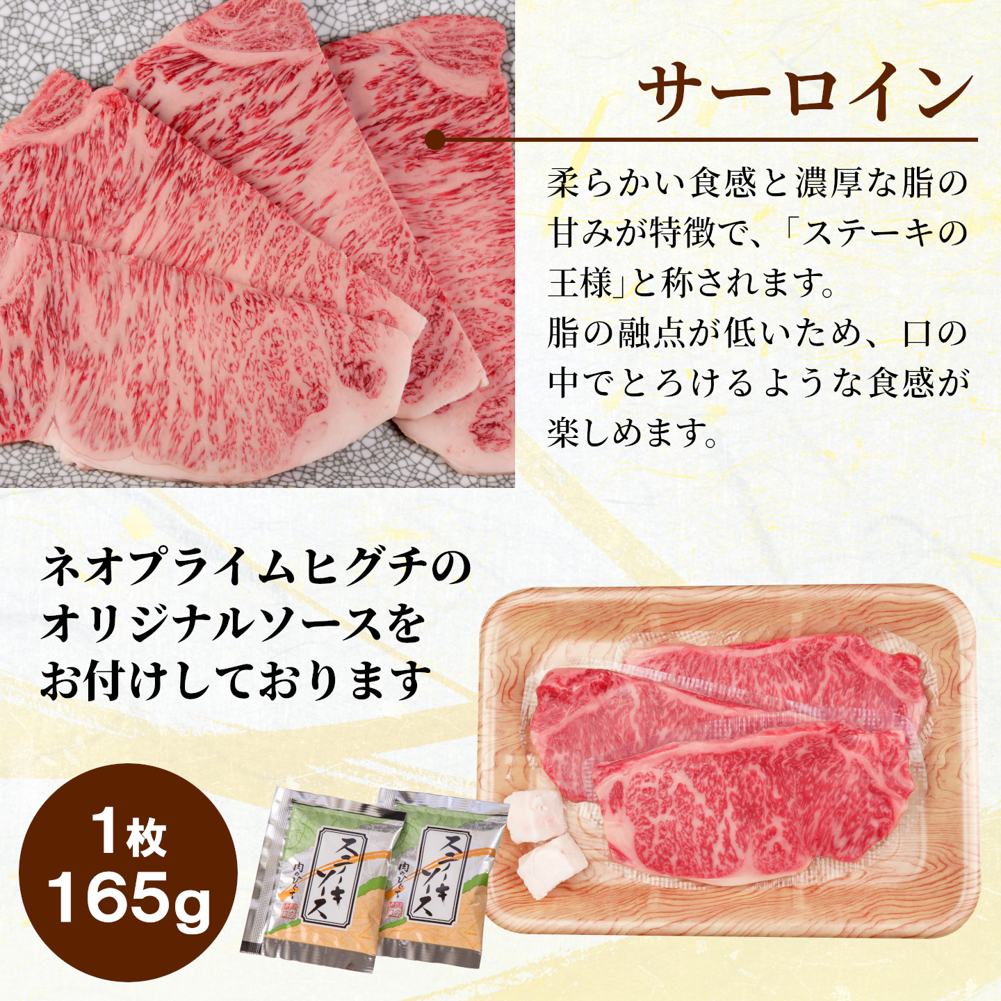 飛騨牛 A4~A5等級 サーロインステーキ ステーキソース付 500g 岐阜県産 A4 A5 黒毛和牛 サーロイン ステーキ 赤身 霜降り 牛肉 牛 国産 お取り寄せ 自宅用 和牛 肉のひぐち