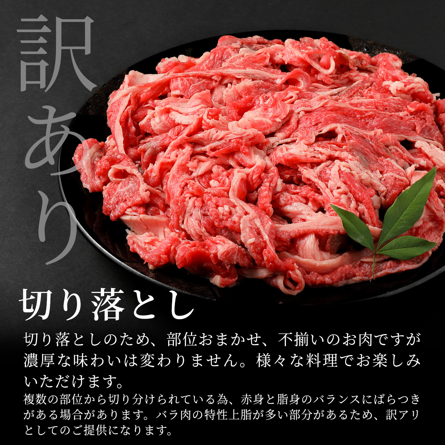 【最短発送】 飛騨牛 切り落とし 700g 岐阜県産 すき焼き 牛丼 炒め物 おかず 肉じゃが カレー 黒毛和牛 牛肉 牛 国産 お取り寄せ 自宅用 部位おまかせ 和牛 大容量 訳あり 養老ミート