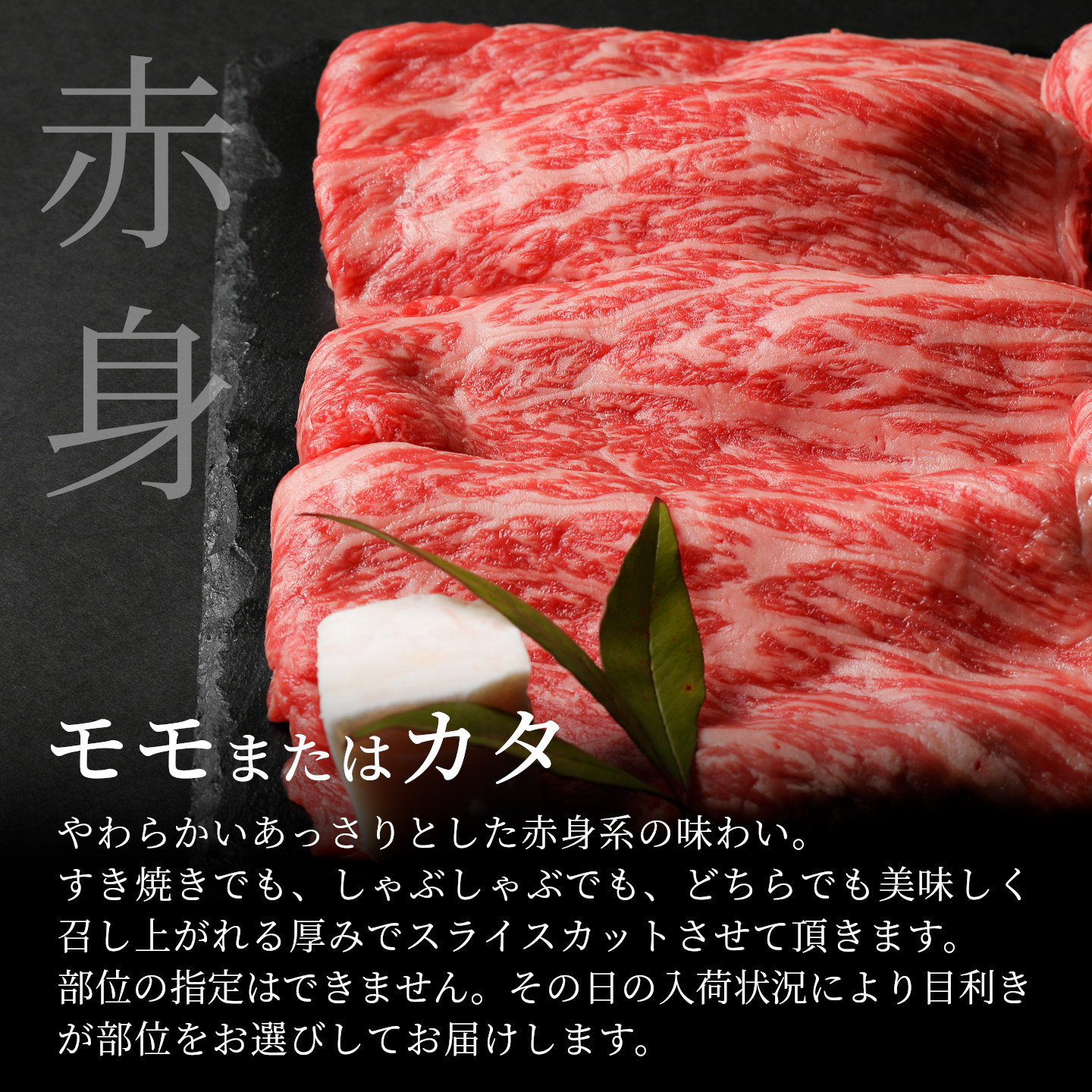 【最短発送】 飛騨牛 モモまたはカタ すきしゃぶ用 500g 岐阜県産 すき焼き しゃぶしゃぶ 黒毛和牛 もも モモ かた カタ 赤身 牛肉 牛 国産 お取り寄せ ごちそう 自宅用 和牛 養老ミート