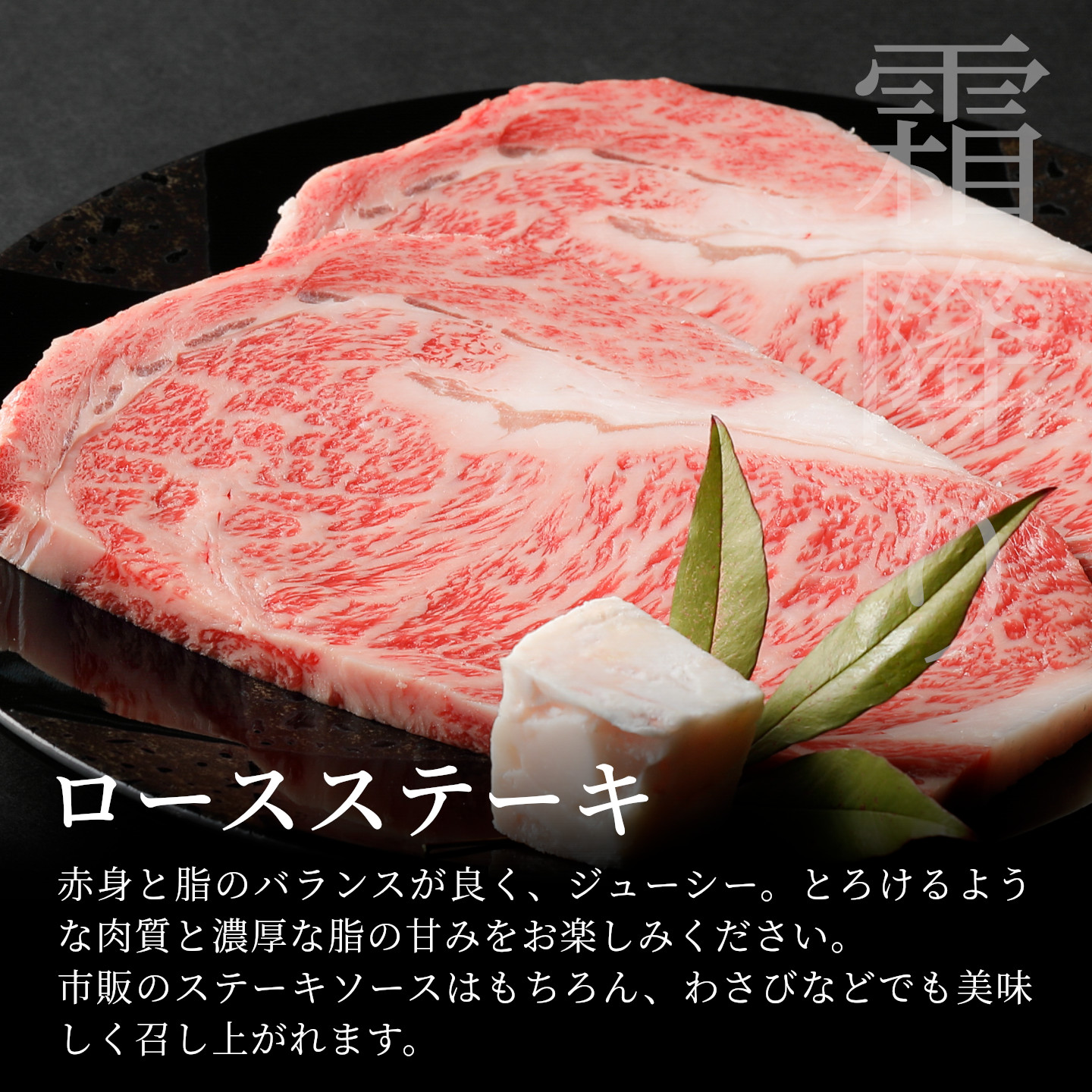 【最短発送】 飛騨牛 ロースステーキ 400g 200g×2枚 岐阜県産 BBQ 黒毛和牛 ロース ステーキ 霜降り 牛肉 牛 国産 お取り寄せ ごちそう 自宅用 和牛 最短発送 養老ミート