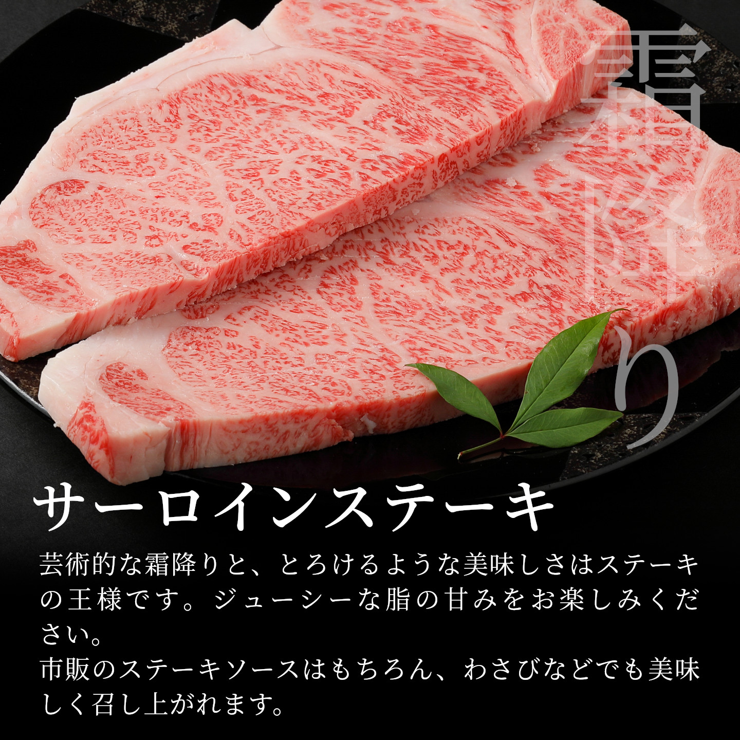 【最短発送】 飛騨牛 サーロインステーキ 400g 200g×2枚 岐阜県産 黒毛和牛 サーロイン ステーキ 赤身 霜降り 牛肉 牛 国産 お取り寄せ ごちそう 自宅用 和牛 最短発送 養老ミート