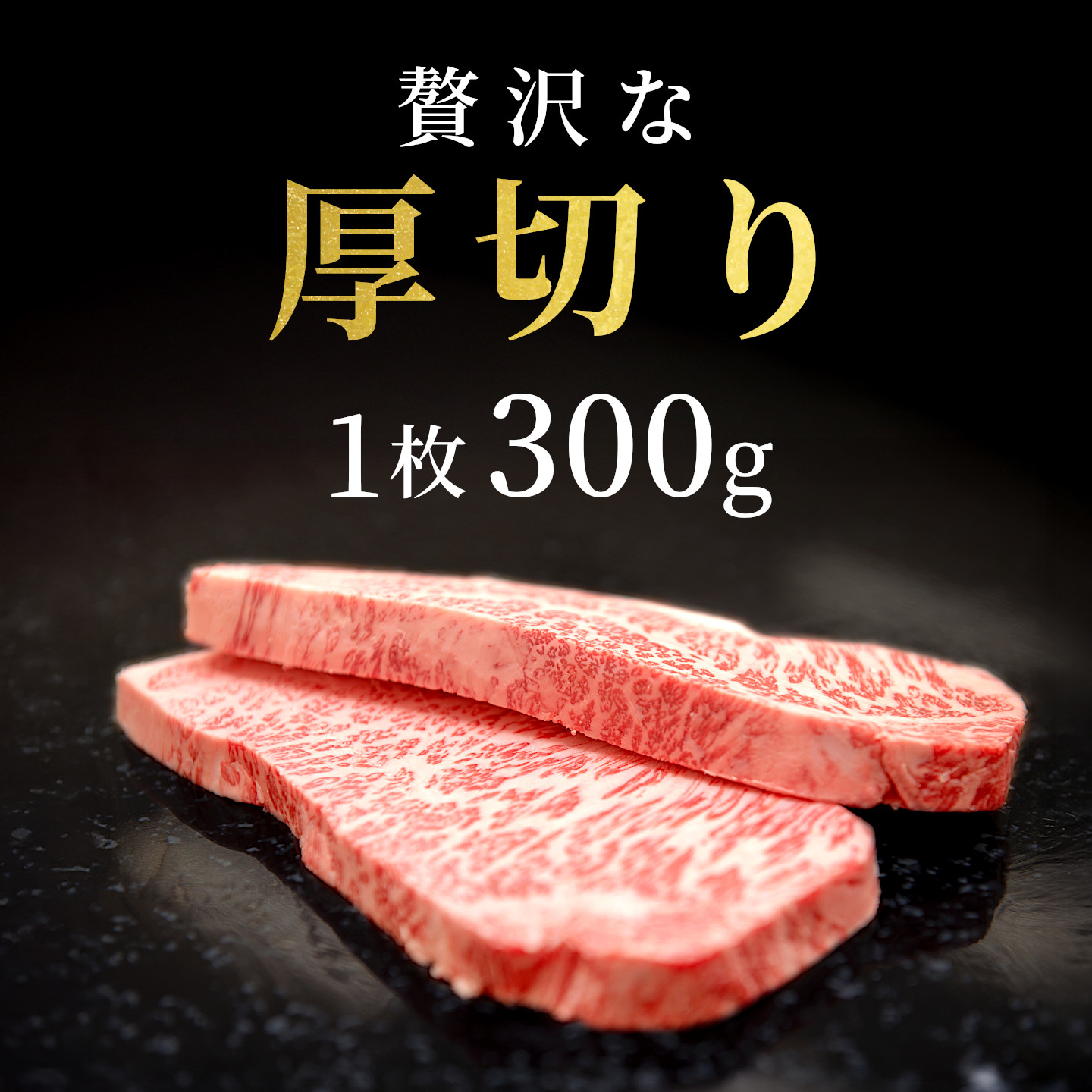 【最短発送】 飛騨牛 最高5等級 厚切りロースステーキ 300g×2枚 600g 岐阜県産 BBQ 厚切り 黒毛和牛 5等級 ロース ステーキ 霜降り 牛肉 牛 国産 お取り寄せ ごちそう 養老ミート