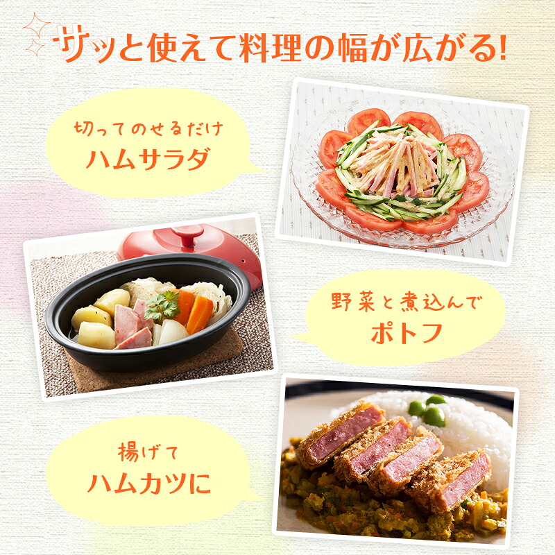 明方ハム 2本 国産 豚肉 プレスハム ハム ギフト 贈り物 お祝い 本格ハム ソーセージ ウインナー 高級 人気 詰め合わせ セット 簡単調理 お弁当 朝食 加工肉 JAめぐみの