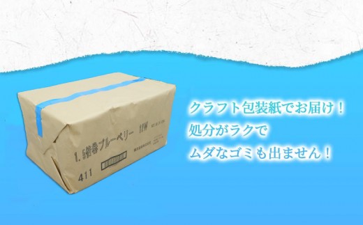 トイレットペーパー ダブル 72ロール 12ロール×6パック ブルーベリーの香り 108ロール相当 香り付き 再生紙 鶴見製紙 静岡 沼津 日用品 備蓄 やわらか