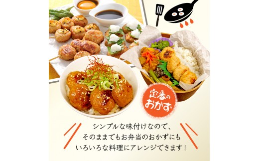 鶏 つくね 串焼き 36本 国産 冷凍 小分け 米久 焼き鳥 鶏肉 もも肉 胸肉 むね 鶏皮 惣菜 弁当 手軽 レンチン