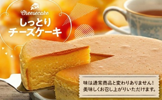 【訳あり】 アップルパイ チーズケーキ お楽しみスイーツ 3種類 セット 6個 バンデロール 冷凍 ケーキ おやつ 沼津市 静岡県 母の日 父の日 敬老の日