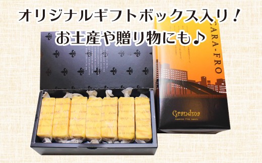 チーズケーキ キャラフロ 計21本 7本入り×3箱セット 濃厚 クリーミー チーズケーキ キャラメル フロマージュ ご褒美 チーズ ケーキ スイーツ デザート おやつ お菓子 ちーずけーき 洋菓子 冷