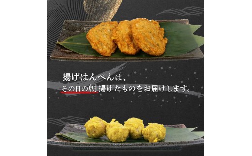 【指定日可能】 練り物 詰め合わせ 冷蔵 ちくわ かまぼこ 蒲鉾 はんぺん おかず おつまみ 家庭用 惣菜 静岡 沼津 沼津名代やいづ屋のねりもの厳選セット 指定日可