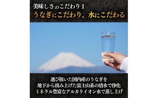 うなぎ 蒲焼 国産 3尾 計約300g以上 静岡 うなぎ処京丸 | 蒲焼き unagi 鰻 ウナギ 国産うなぎ 国産鰻 国産ウナギ かば焼き 鰻蒲焼 うなぎ蒲焼き 冷凍 個包装 小分け ギフト箱 プレ