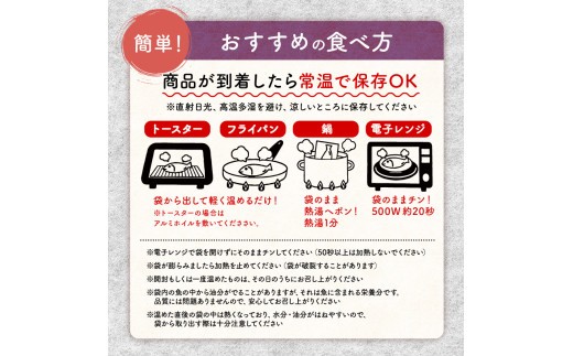 焼き魚 24枚 セット 簡単 レンジ  調理 骨まで まるごと 食べられる 【テレビ朝日など！多数のメディアで放送！】あじ ほっけ かます いわし 金目鯛 さんま 常温 保存 非常食 そのまま食べられ