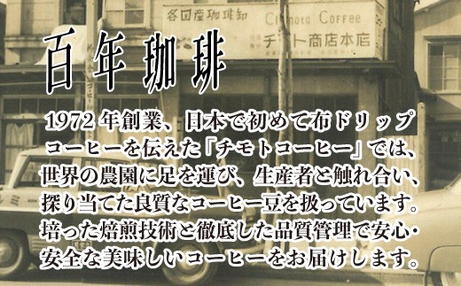 コーヒー 豆 250g 6袋 自家焙煎 レギュラーコーヒー 焙煎 珈琲 コーヒー ブレンド コーヒー豆 煎り ブラジル グァテマラ ドリンク 飲み物 飲料類 自家焙煎コーヒー豆 ギフト 贈答 贈答品