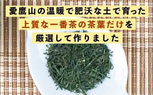 緑茶 ほうじ茶 ぐり茶 3種 1袋 50g入 12袋セット 茶葉 緑茶 お中元 贈答用 ギフト用 静岡県 沼津市
