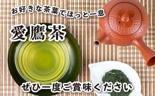 緑茶 ほうじ茶 ぐり茶 3種 1袋 50g入 12袋セット 茶葉 緑茶 お中元 贈答用 ギフト用 静岡県 沼津市