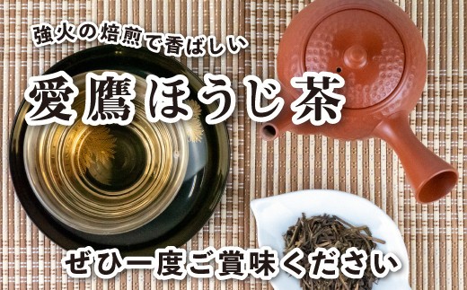 緑茶 ほうじ茶 ぐり茶 3種 1袋 50g入 12袋セット 茶葉 緑茶 お中元 贈答用 ギフト用 静岡県 沼津市