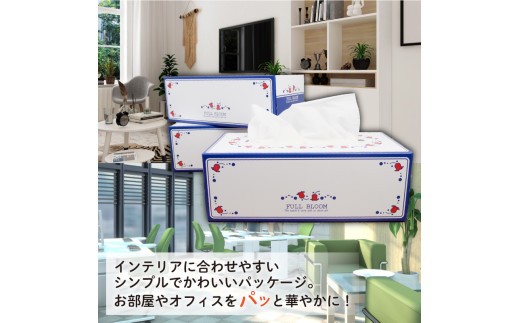 ティッシュ ペーパー ボックス 12箱 柔らかめ やわらか ティッシュ パルプ100 花粉症 日用品 ボックスティッシュ ティッシュペーパー 消耗品 防災 備蓄 生活用品 沼津 原町加工紙