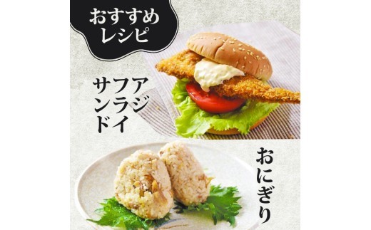 【訳アリ】 焼き魚 18枚 セット 2~3種 以上 簡単 レンジ 調理 骨まで まるごと 食べられる 個包装 小分け 【テレビ朝日など！多数のメディアで放送！】 あじ ほっけ かます いわし 金目鯛