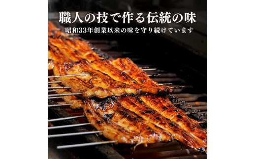 【 12ヵ月定期便 】国産 うなぎ 蒲焼 2尾 約 320g 鰻 冷蔵 セット 真空 小分け 丑の日 沼津 うなよし  静岡県