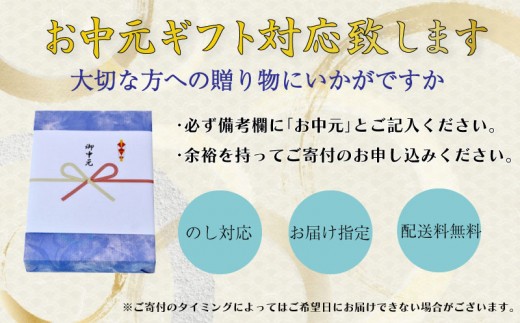 Liquid Tea 献上茶 静岡白葉茶 本山 お中元 贈答用 ギフト用 母の日 父の日 のし対応