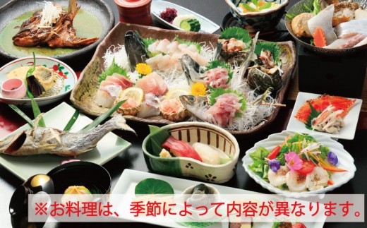 宿泊券 太宰治ゆかりの宿 安田屋旅館 御利用券 30,000円分 旅行 観光 温泉旅館 贈り物 贈答 ギフト 国内旅行 宿泊 温泉 母の日 父の日 記念日 静岡県 沼津