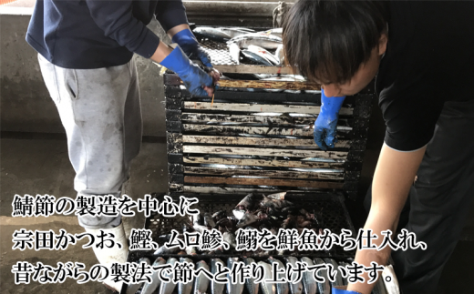 毎月届く「だしパック」定期便（12回）だし パック 沼津 静岡