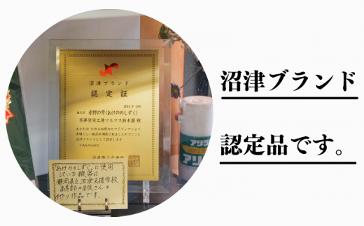 茶葉 上級かぶせ茶 100g 2本 セット あけののしずく お茶 緑茶 煎茶