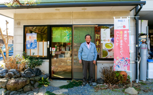 茶葉 上煎茶 100g 3本 セット 箱入り 赤野の誉 お茶 緑茶 静岡茶
