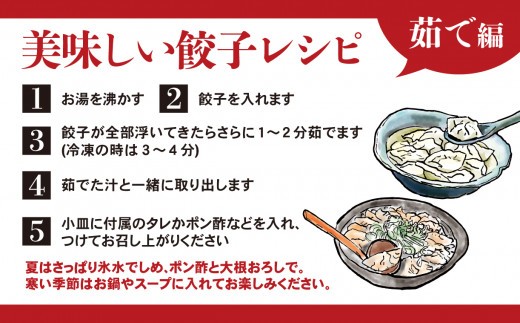 餃子 にんにく 100個 20個 5パック ジューシー 冷凍 食品 小分け ガッツン餃子 松福 国産 豚肉 おつまみ 静岡県 沼津市