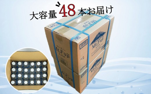 【 定期便 3ヶ月 】 水 ミネラル ウォーター  48本 500ml 24本 2箱 セット 天然  富士の恵み Mt.Fuji 月末発送 防災 備蓄 送料 無料 旭産業