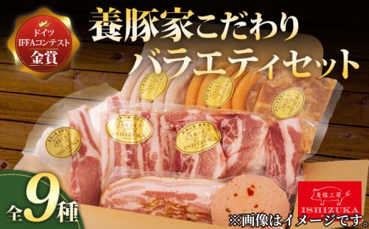 【スピード発送対応】 豚肉 こま切れ 味噌漬け チューリンガー プレミアム 粗挽き ウィンナー ベーコン ハムステーキ アウフステーキ ロース ソテー 豚 バラ肉 焼肉 骨付き スペアリブ 精肉 9種
