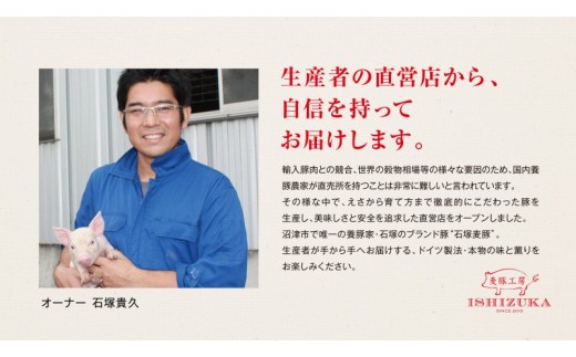 【スピード発送対応】 豚肉 こま切れ 味噌漬け チューリンガー プレミアム 粗挽き ウィンナー ベーコン ハムステーキ アウフステーキ ロース ソテー 豚 バラ肉 焼肉 骨付き スペアリブ 精肉 9種