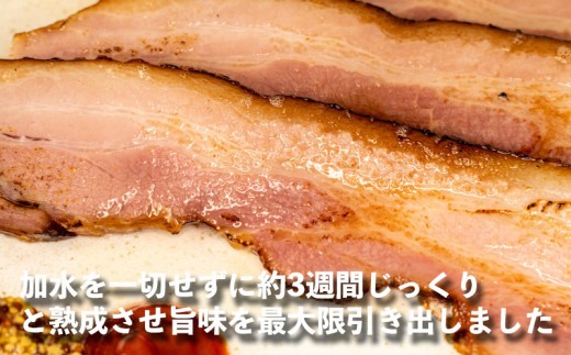 ベーコン ブロック 大サイズ 長期熟成 自家製 1kg 豚肉 おかず 弁当 惣菜 おつまみ 沼津 静岡