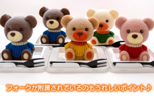 こぐま ケーキ 【立体ケーキ】 5個 セット 食べ比べ チョコレート いちご キャラメル ホワイトチョコ 個包装 ちょこ ちょこれーと スイーツ かわいい お菓子 動物 アニマル サプライズ インスタ