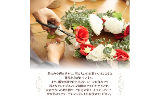 お正月飾り 置く 小 花 インテリア ギフト お正月 記念 お祝い 母の日 父の日 敬老の日 贈答用 プレゼント しめ縄 水引き 門松