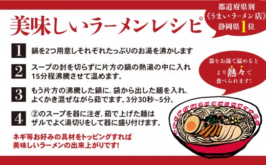 餃子 豚骨 ラーメン 野菜 50個 25個 2パック 2食 ジューシー セット ハーフ 冷凍 個分け 松福 国産 豚肉 おつまみ とんこつ 静岡県 沼津市