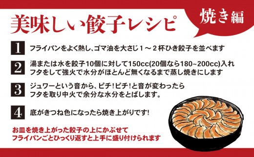 餃子 豚骨 ラーメン 野菜 50個 25個 2パック 2食 ジューシー セット ハーフ 冷凍 個分け 松福 国産 豚肉 おつまみ とんこつ 静岡県 沼津市