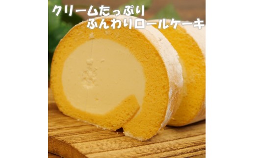 贅沢 ケーキ ３種 セット アップルパイ  チーズケーキ  ロールケーキ  冷凍 贈答用 スイーツ シェア バンデロール ケーキ 3種 セット 母の日 父の日